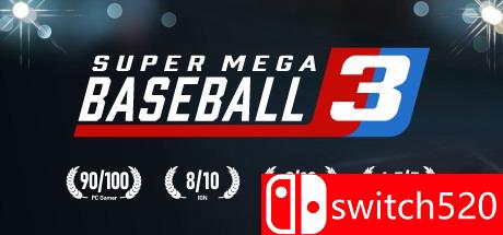《超级棒球3》游戏封面图