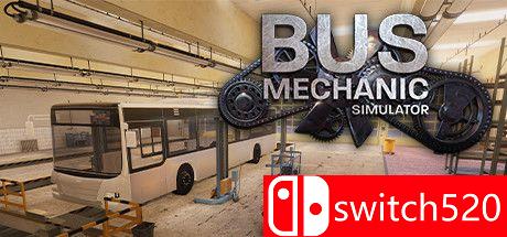 巴士机械师模拟器游戏封面