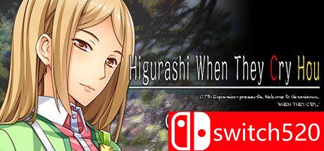 寒蝉鸣泣之时第八章祭囃篇游戏主图