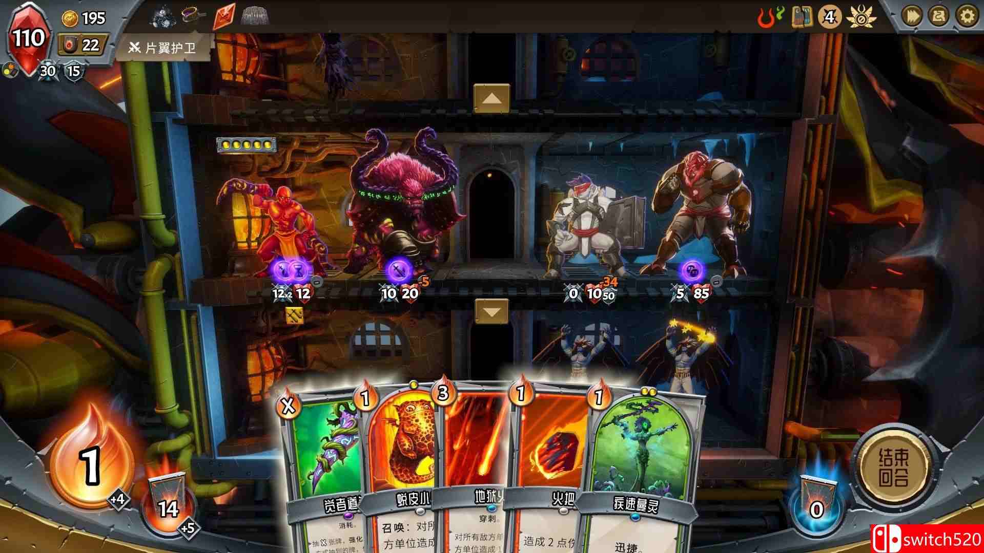 怪物火车游戏截图1