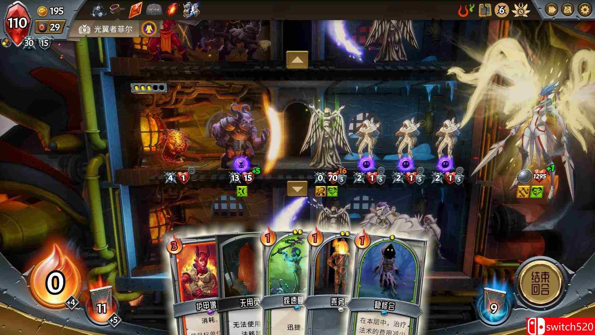 怪物火车游戏截图4