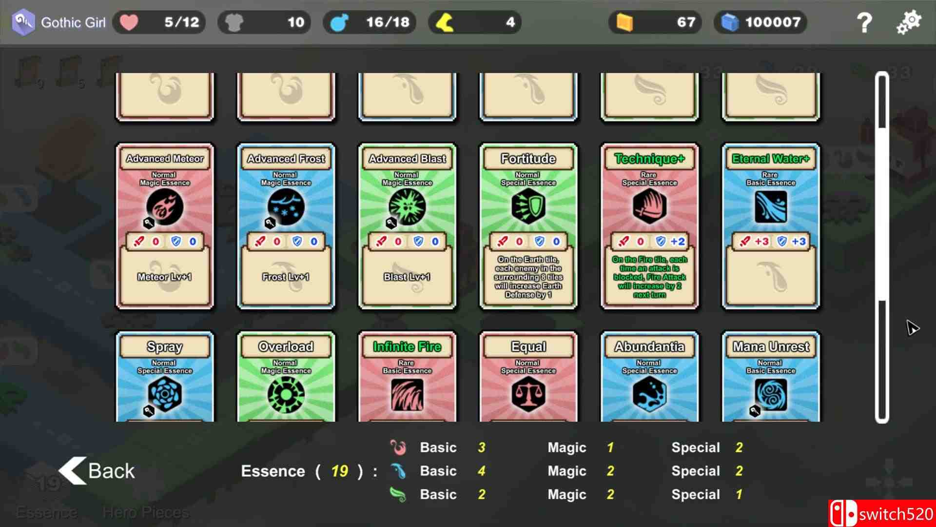 《元之深渊》游戏截图4