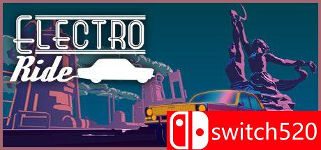 《电动自行车：霓虹灯赛车》游戏主图