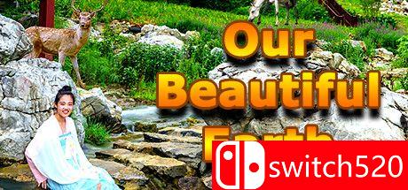 我们的美丽地球游戏封面