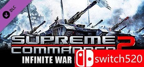 《最高指挥官2》游戏封面