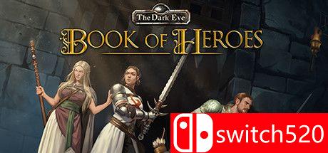 《黑暗之眼：英雄之书》游戏封面图