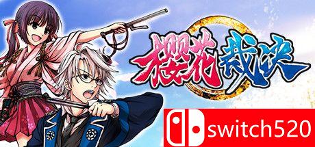 《樱花裁决（Master Magistrate）》游戏主图