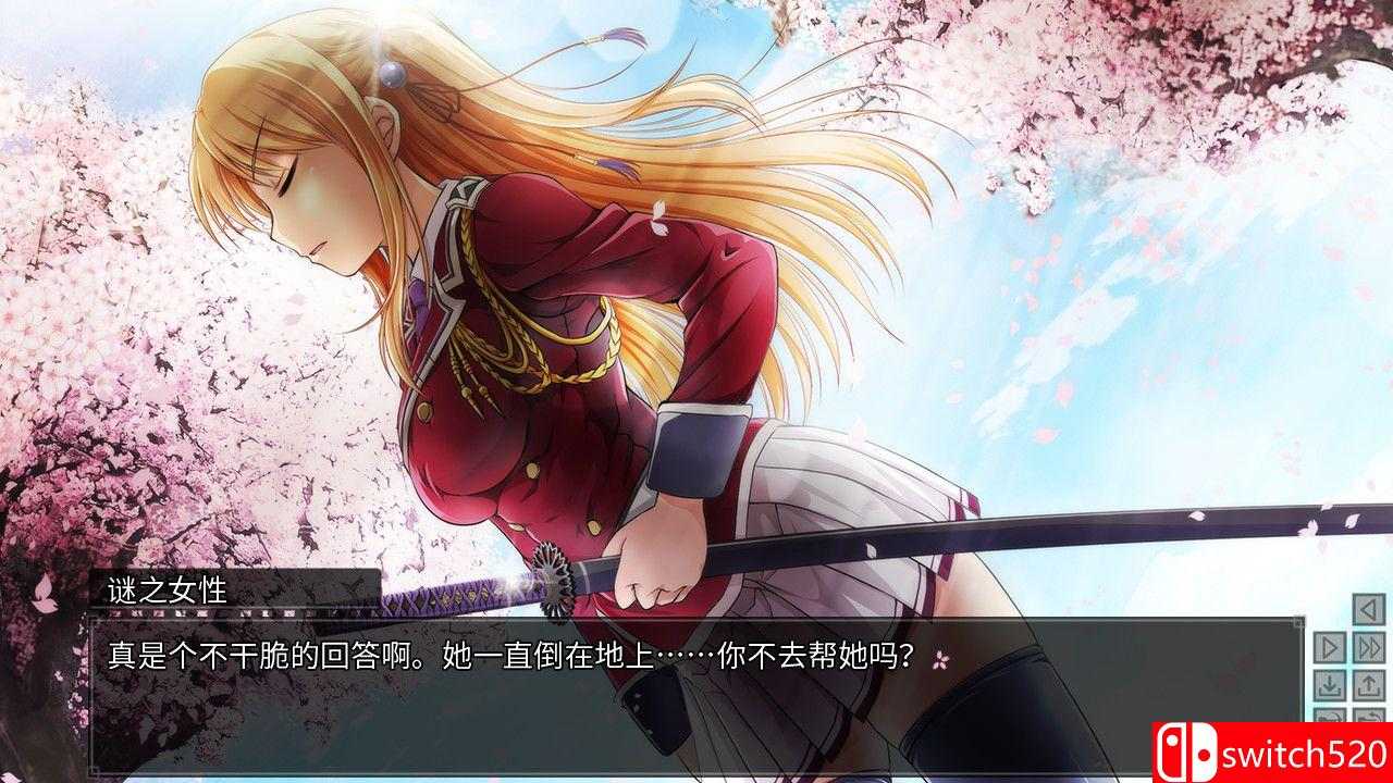 《樱花裁决（Master Magistrate）》截图1