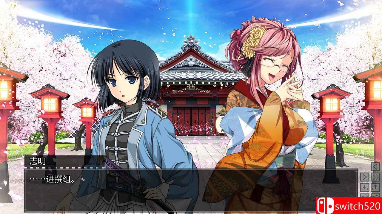 《樱花裁决（Master Magistrate）》截图3