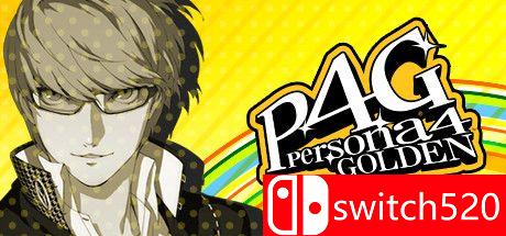 《女神异闻录4：黄金版》游戏封面