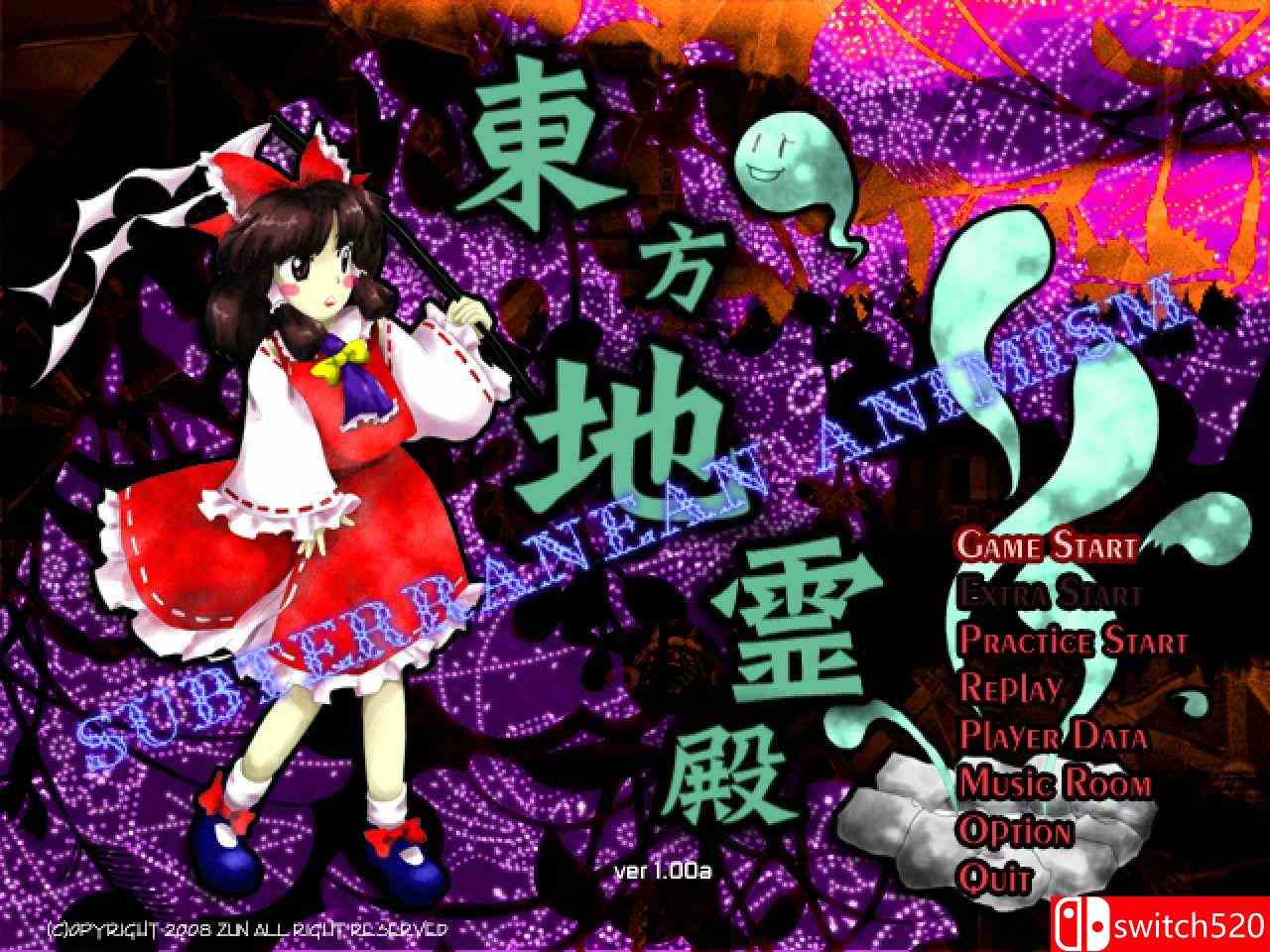 《东方地霊殿》游戏截图1