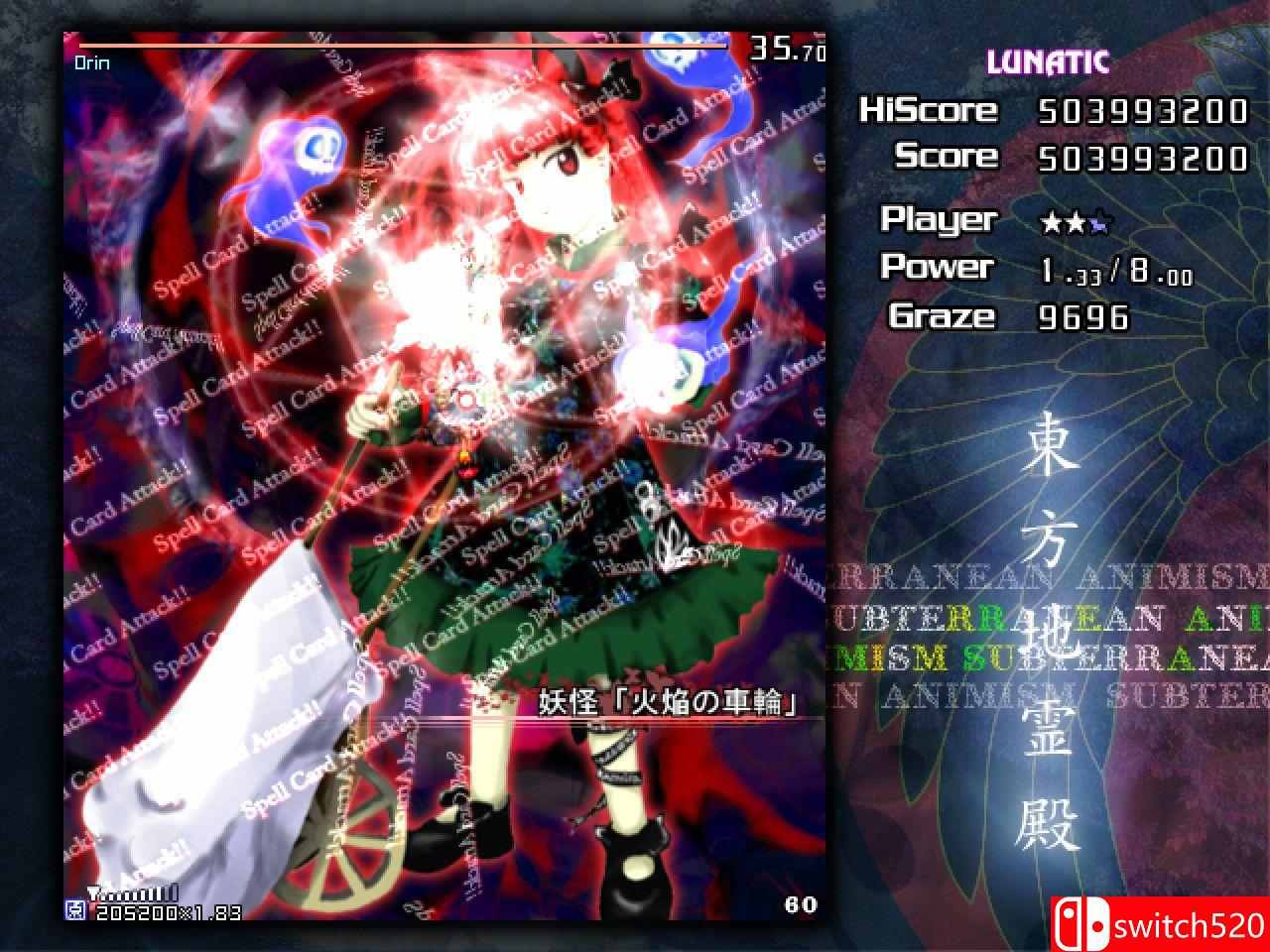 《东方地霊殿》游戏截图5