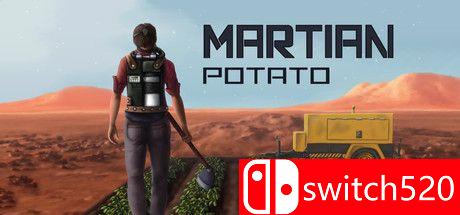 《火星土豆（Martian Potato）》游戏主图
