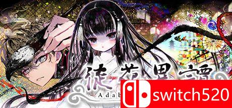 《徒花异谭（Adabana Odd Tales）》游戏主视觉图