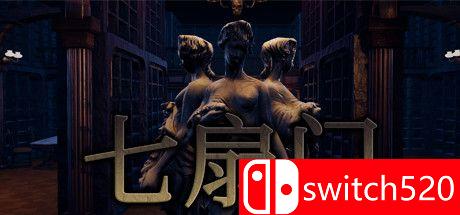 《七扇门（Seven Doors）》游戏主图