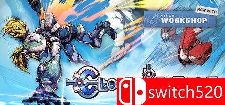 《云路2020》游戏主视觉图