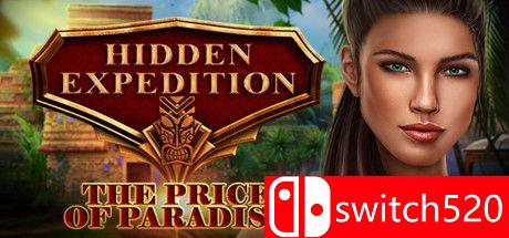《隐藏探险：天堂的代价》游戏主图