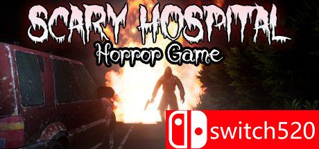 可怕的医院游戏封面
