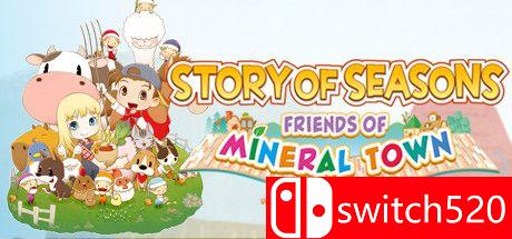 《牧场物语：重聚矿石镇》游戏封面图
