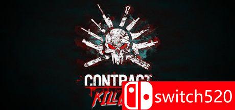 《职业杀手（Contract Killers）》游戏主图