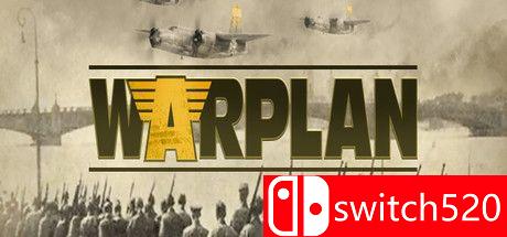 战争计划游戏主视觉图