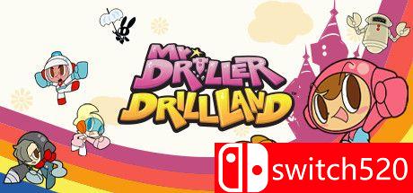 爆钻小英雄：钻头乐园游戏封面