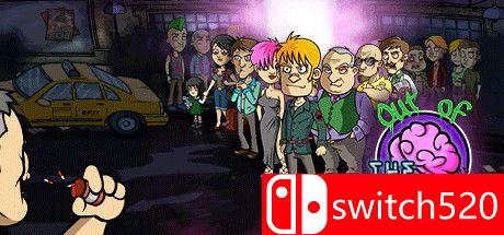 游戏《非请勿入》封面图