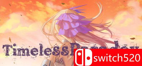 《永恒的悖论VR（Timeless Paradox VR）》游戏主图