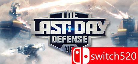 《末日防守VR（The Last Day Defense VR）》游戏主图