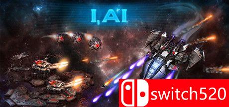 《我，人工智能（I, AI）》游戏封面