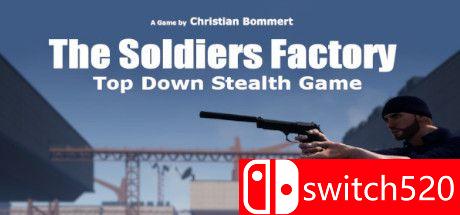 士兵工厂游戏主图