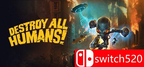 《毁灭全人类：重制版》游戏主视觉图