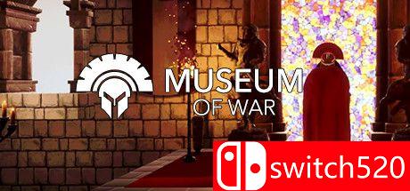 战争博物馆游戏封面