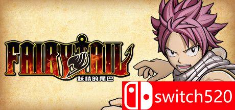 《妖精的尾巴（FAIRY TAIL）》官方中文 豪华版 Steam正版分流[CN/TW/EN/JP]_0