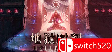 《地狱时刻（Hellpoint）》游戏封面