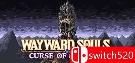 《不屈的灵魂（Wayward Souls）》游戏主图