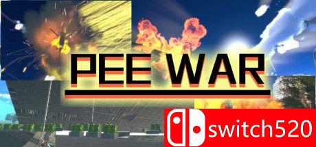 《撒尿战争（PEE WAR）》游戏封面