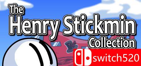 《亨利·斯蒂克明合集》游戏封面图
