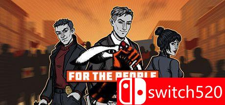 《为了人民（For the People）》游戏封面