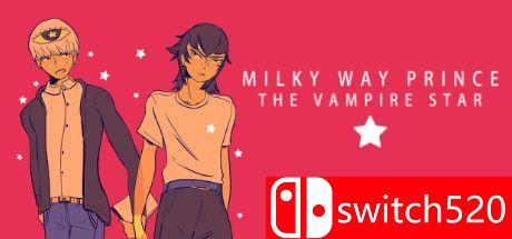 《银河王子：吸血鬼之星》游戏封面