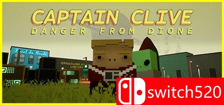 Captain Clive: Danger From Dione game cover