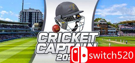 《板球队长2020》游戏封面