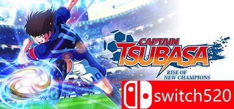 《足球小将：新秀崛起》游戏封面图