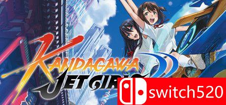 《神田川Jet Girls》游戏主视觉图