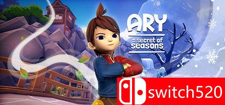《阿里与四季之谜》游戏主图