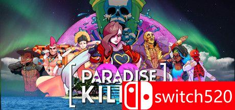 《天堂杀手（Paradise Killer）》游戏封面