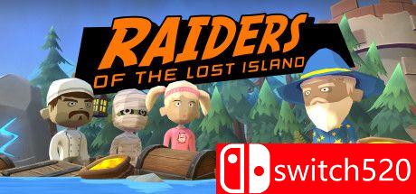 迷失之岛掠夺者游戏封面