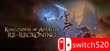 《阿玛拉王国：惩罚 重制版》游戏主图