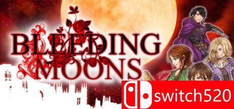 流血之月游戏封面
