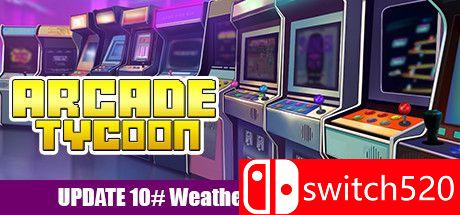 街机大亨游戏主图